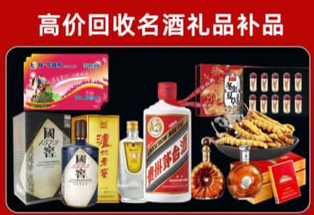 驻马店市回收80年茅台公司在哪？